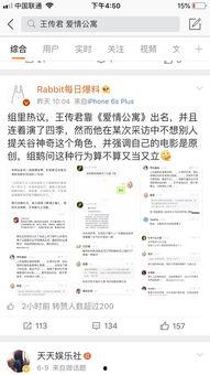 吃瓜鹅娱乐速报声明